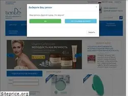 Sites similar to rustiande.ru