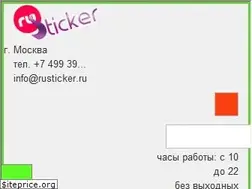 Sites similar to rusticker.ru