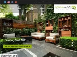 Sites similar to rusticlume.com