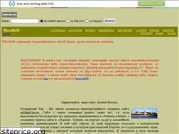 Sites similar to rustik68.narod.ru