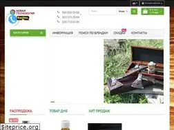 Sites similar to rustins.com.ua