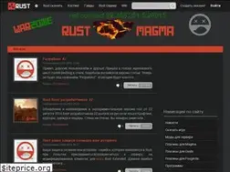 Sites similar to rustmagma.ru