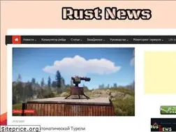 Sites similar to rustnews.ru