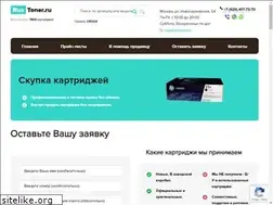 Sites similar to rustoner.ru