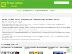 Sites similar to rustopshop.com