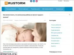 Sites similar to rustorm.ru