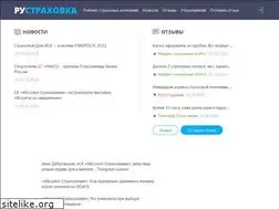 Sites similar to rustrahovka.ru
