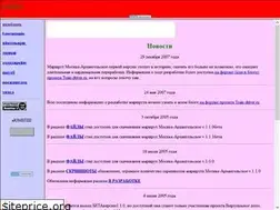 Sites similar to rustrain.narod.ru