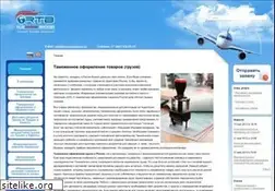 Sites similar to rustransbroker.ru