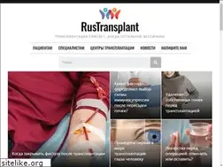 Sites similar to rustransplant.com
