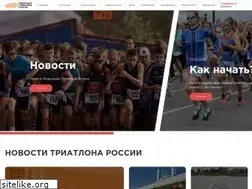 Sites similar to rustriathlon.ru