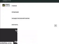 Sites similar to rustrotuar.ru