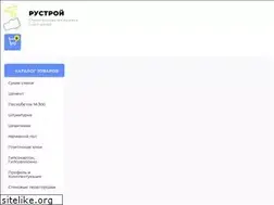 Sites similar to rustroy.su