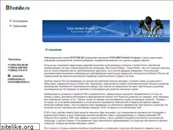 Sites similar to rustube.ru