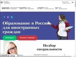 Sites similar to rustudent.org
