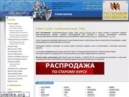 Sites similar to rusturbocom.ru