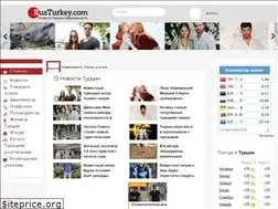 Sites similar to rusturkey.com