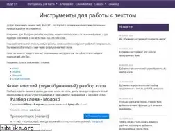 Sites similar to rustxt.ru