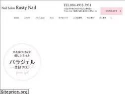 Sites similar to rustynail-chiba.com