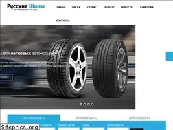 Sites similar to rustyre.by