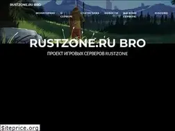 Sites similar to rustzone.ru