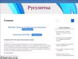 Sites similar to rusulitka.ru