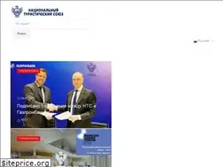Sites similar to rusunion.com