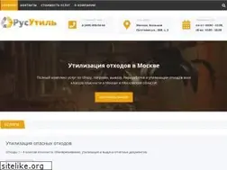 Sites similar to rusutil.ru