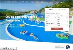Sites similar to rusutsu.co.jp