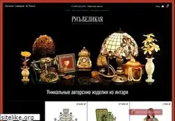 Sites similar to rusvelikaia.ru