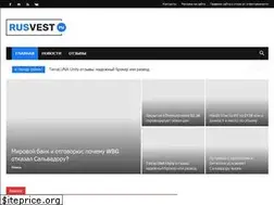 Sites similar to rusvest.ru