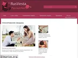 Sites similar to rusvesta.ru