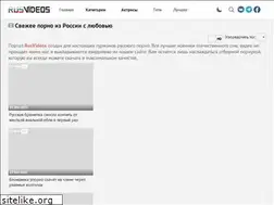 Sites similar to rusvideos.org