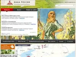 Sites similar to rusvina.ru