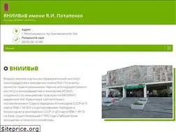 Sites similar to rusvine.ru