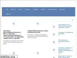 Sites similar to rusvo.ru