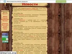 Sites similar to rusvod.narod.ru