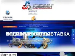 Sites similar to rusvolt.su