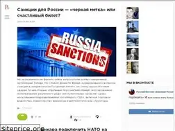 Sites similar to rusvst.ru