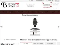 Sites similar to ruswatch.ru