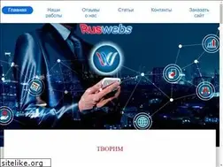 Sites similar to ruswebs.ru