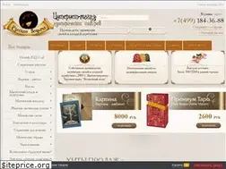 Sites similar to ruswedma.ru