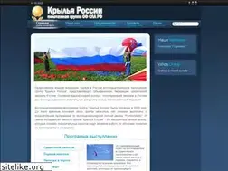 Sites similar to ruswings.com