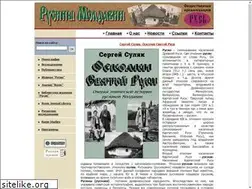 Sites similar to rusyn.md