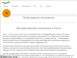 Sites similar to rutasochi.ru