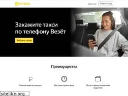 Sites similar to rutaxi.ru