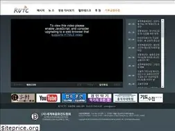 Sites similar to rutc.tv