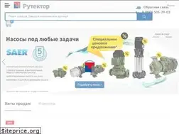 Sites similar to rutector.ru