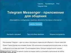 Sites similar to rutelegram.ru