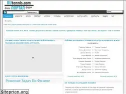 Sites similar to rutennis.com